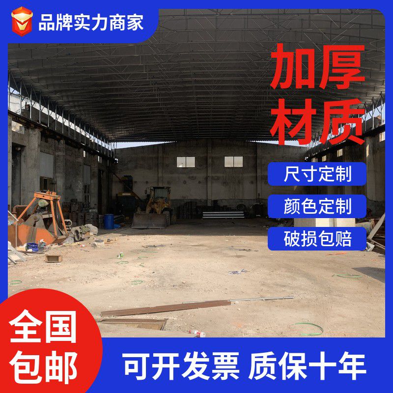 大型倉(cāng)庫(kù)雨棚